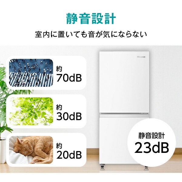 冷蔵庫 135L 2ドア 冷凍冷蔵庫 (冷蔵室86L/冷凍室49L) HR-D140KW/B ハイセンスジャパン Hisense