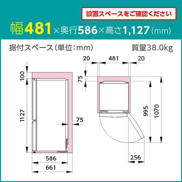 冷蔵庫 135L 2ドア 冷凍冷蔵庫 (冷蔵室86L/冷凍室49L) HR-D140KW/B ハイセンスジャパン Hisense