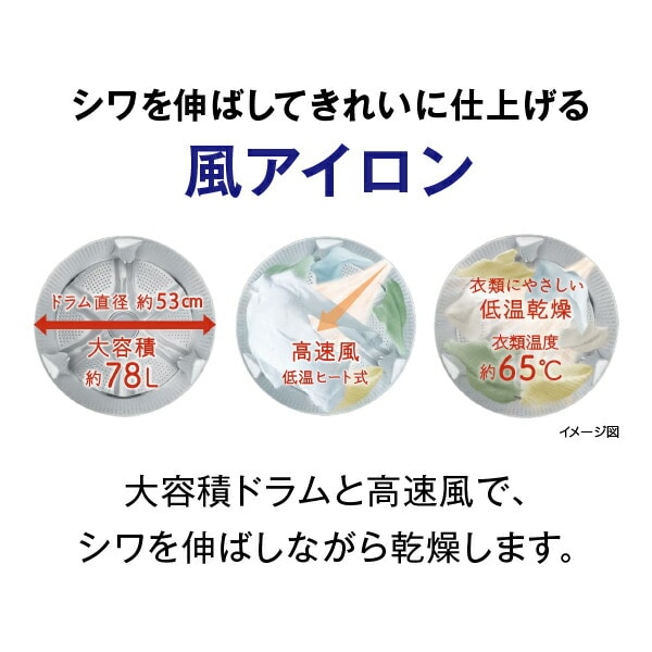 【代引不可】ドラム式 洗濯乾燥機 (洗濯11kg 乾燥6kg) 左開き 風アイロン センサー洗い BD-SG110JL 日立 HITACHI
