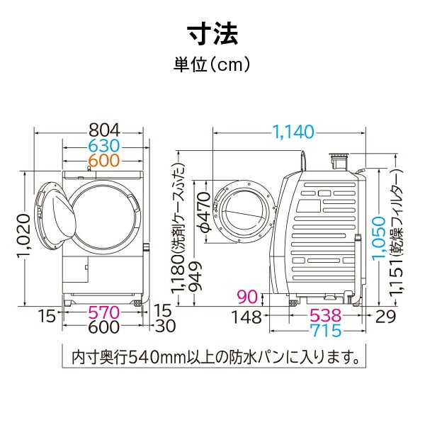 【代引不可】ドラム式 洗濯乾燥機 (洗濯11kg 乾燥6kg) 左開き 風アイロン センサー洗い BD-SG110JL 日立 HITACHI