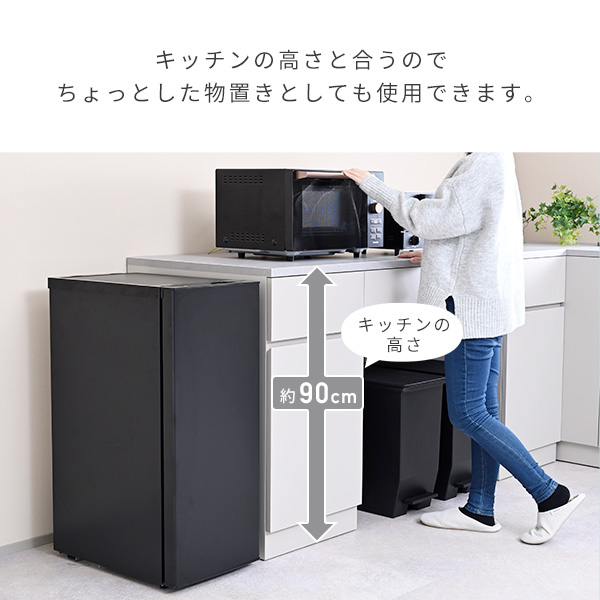 【10％オフクーポン対象】冷凍庫 ファン式 小型 スリム 自動霜取り 70L YF-SFU70 山善 YAMAZEN