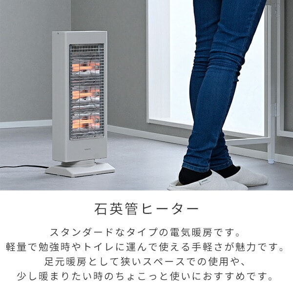 電気ストーブ コンパクト スリム 小型 左右首振り 200/400/600W DS-AK06(C) 山善 YAMAZEN