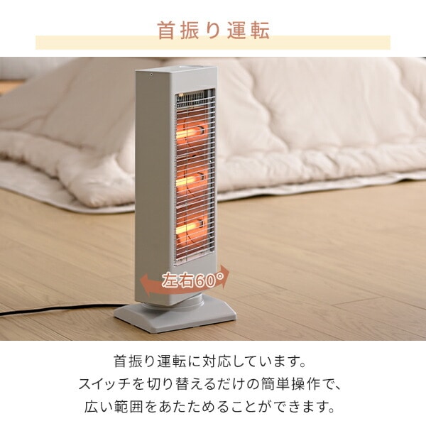 電気ストーブ コンパクト スリム 小型 左右首振り 200/400/600W DS-AK06(C) 山善 YAMAZEN