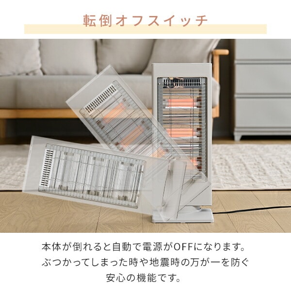 電気ストーブ コンパクト スリム 小型 左右首振り 200/400/600W DS-AK06(C) 山善 YAMAZEN