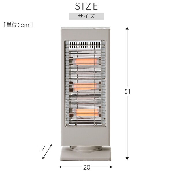 電気ストーブ コンパクト スリム 小型 左右首振り 200/400/600W DS-AK06(C) 山善 YAMAZEN