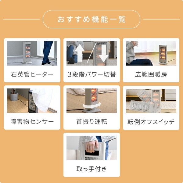 【10％オフクーポン対象】電気ストーブ 障害物センサー搭載 コンパクト 小型 左右首振り 200/400/600W DS-SAK06(H)  山善 YAMAZEN