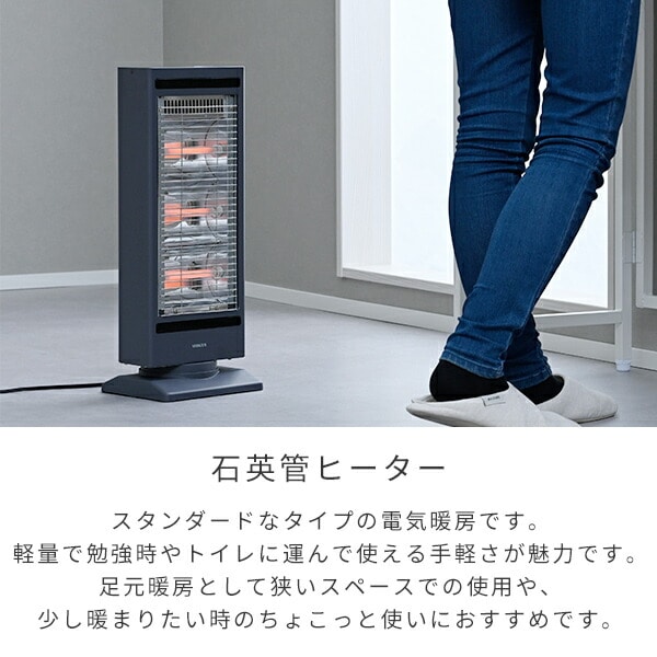 【10％オフクーポン対象】電気ストーブ 障害物センサー搭載 コンパクト 小型 左右首振り 200/400/600W DS-SAK06(H)  山善 YAMAZEN