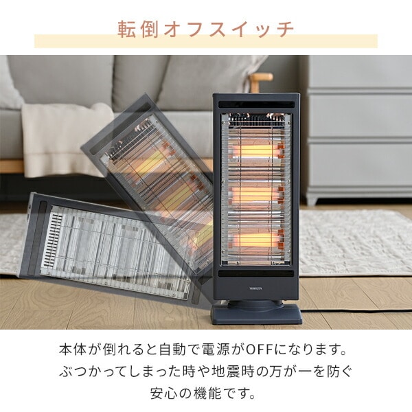 【10％オフクーポン対象】電気ストーブ 障害物センサー搭載 コンパクト 小型 左右首振り 200/400/600W DS-SAK06(H)  山善 YAMAZEN