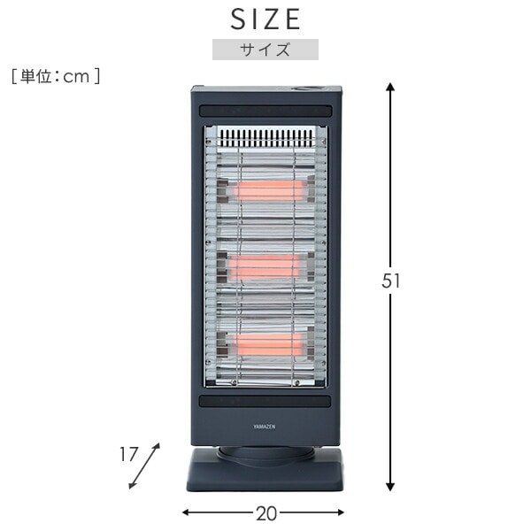 【10％オフクーポン対象】電気ストーブ 障害物センサー搭載 コンパクト 小型 左右首振り 200/400/600W DS-SAK06(H)  山善 YAMAZEN