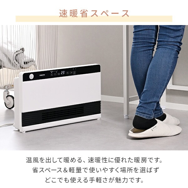 ワイドパネル セラミックヒーター 大風量 温度センサー 人感センサー ECOモード DSF-VW121(W) 山善 YAMAZEN