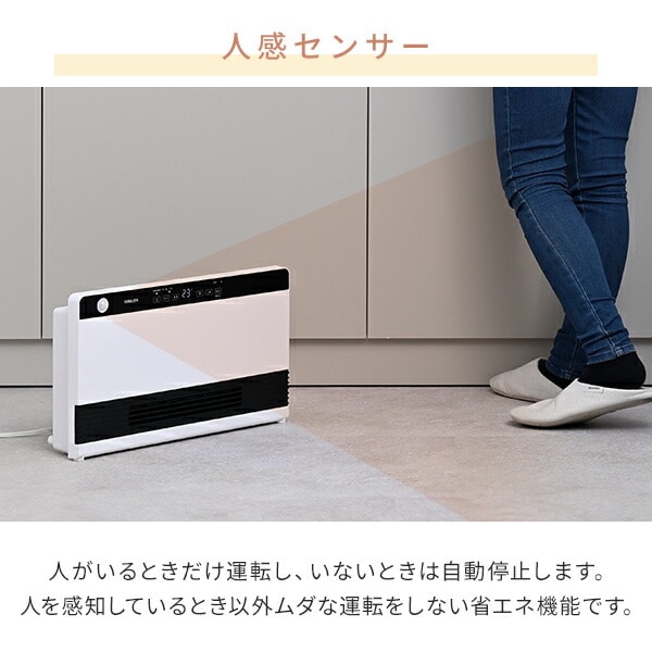 ワイドパネル セラミックヒーター 大風量 温度センサー 人感センサー ECOモード DSF-VW121(W) 山善 YAMAZEN