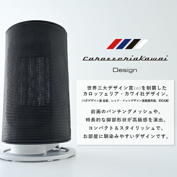 【10％オフクーポン対象】首振りセラミックファンヒーター 小型 1200W 温度センサー 左右首振り DSF-MR12(W)/(B) 山善 YAMAZEN