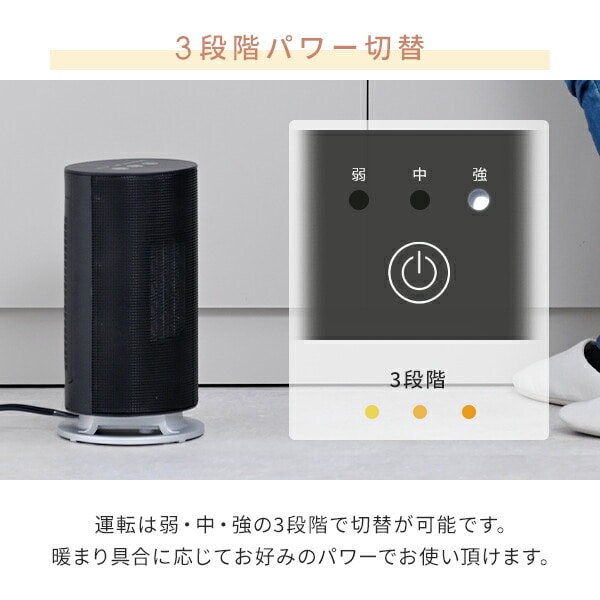 【10％オフクーポン対象】首振りセラミックファンヒーター 小型 1200W 温度センサー 左右首振り DSF-MR12(W)/(B) 山善 YAMAZEN