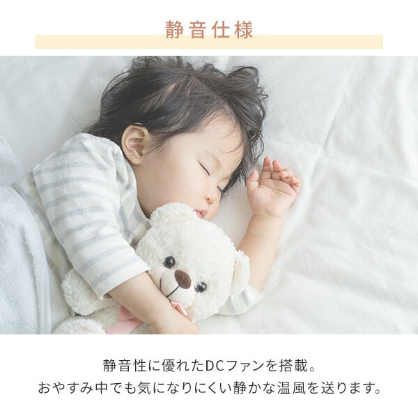 【10％オフクーポン対象】首振りセラミックファンヒーター 小型 1200W 温度センサー 左右首振り DSF-MR12(W)/(B) 山善 YAMAZEN
