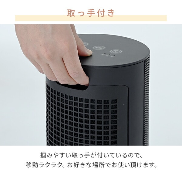 【10％オフクーポン対象】首振りセラミックファンヒーター 小型 1200W 温度センサー 左右首振り DSF-MR12(W)/(B) 山善 YAMAZEN