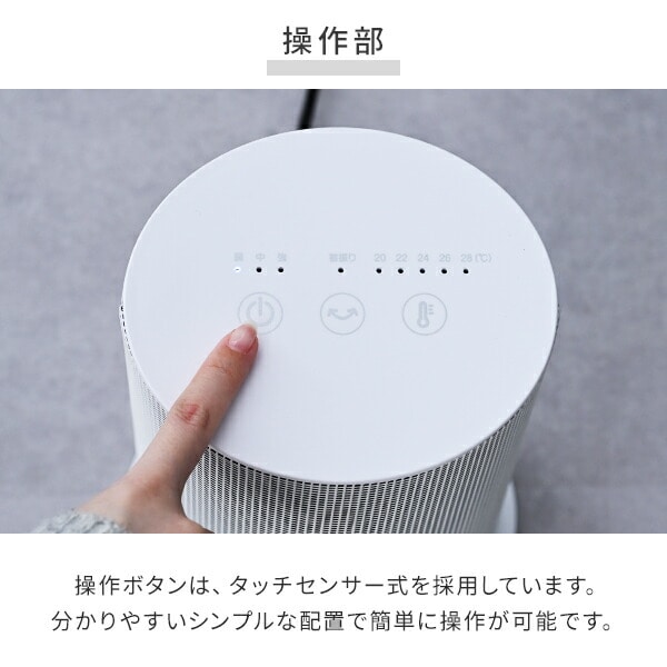 【10％オフクーポン対象】首振りセラミックファンヒーター 小型 1200W 温度センサー 左右首振り DSF-MR12(W)/(B) 山善 YAMAZEN