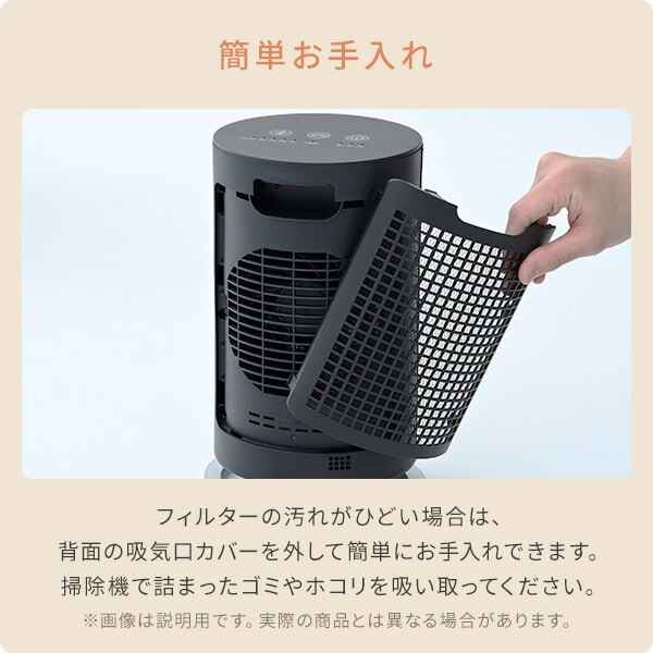 【10％オフクーポン対象】首振りセラミックファンヒーター 小型 1200W 温度センサー 左右首振り DSF-MR12(W)/(B) 山善 YAMAZEN