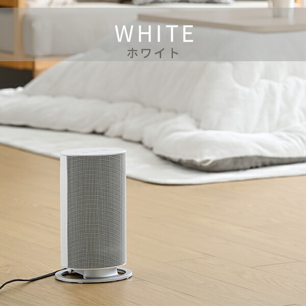 【10％オフクーポン対象】首振りセラミックファンヒーター 小型 1200W 温度センサー 左右首振り DSF-MR12(W)/(B) 山善 YAMAZEN