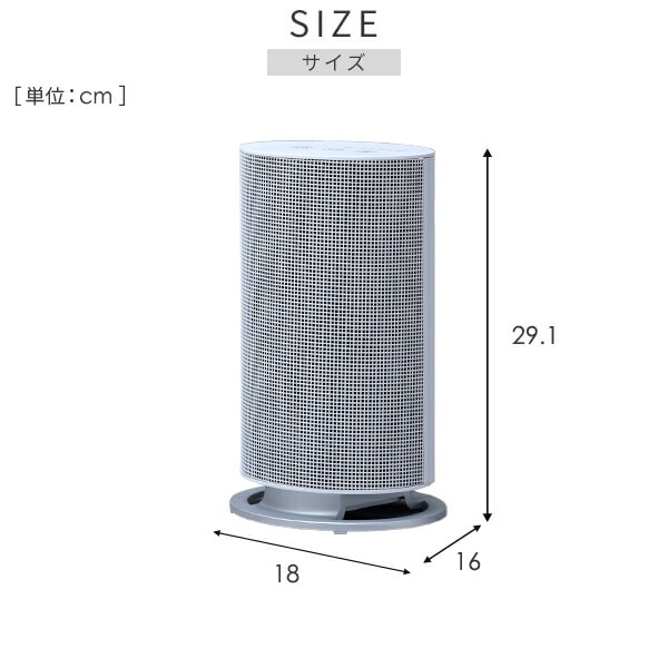 【10％オフクーポン対象】首振りセラミックファンヒーター 小型 1200W 温度センサー 左右首振り DSF-MR12(W)/(B) 山善 YAMAZEN