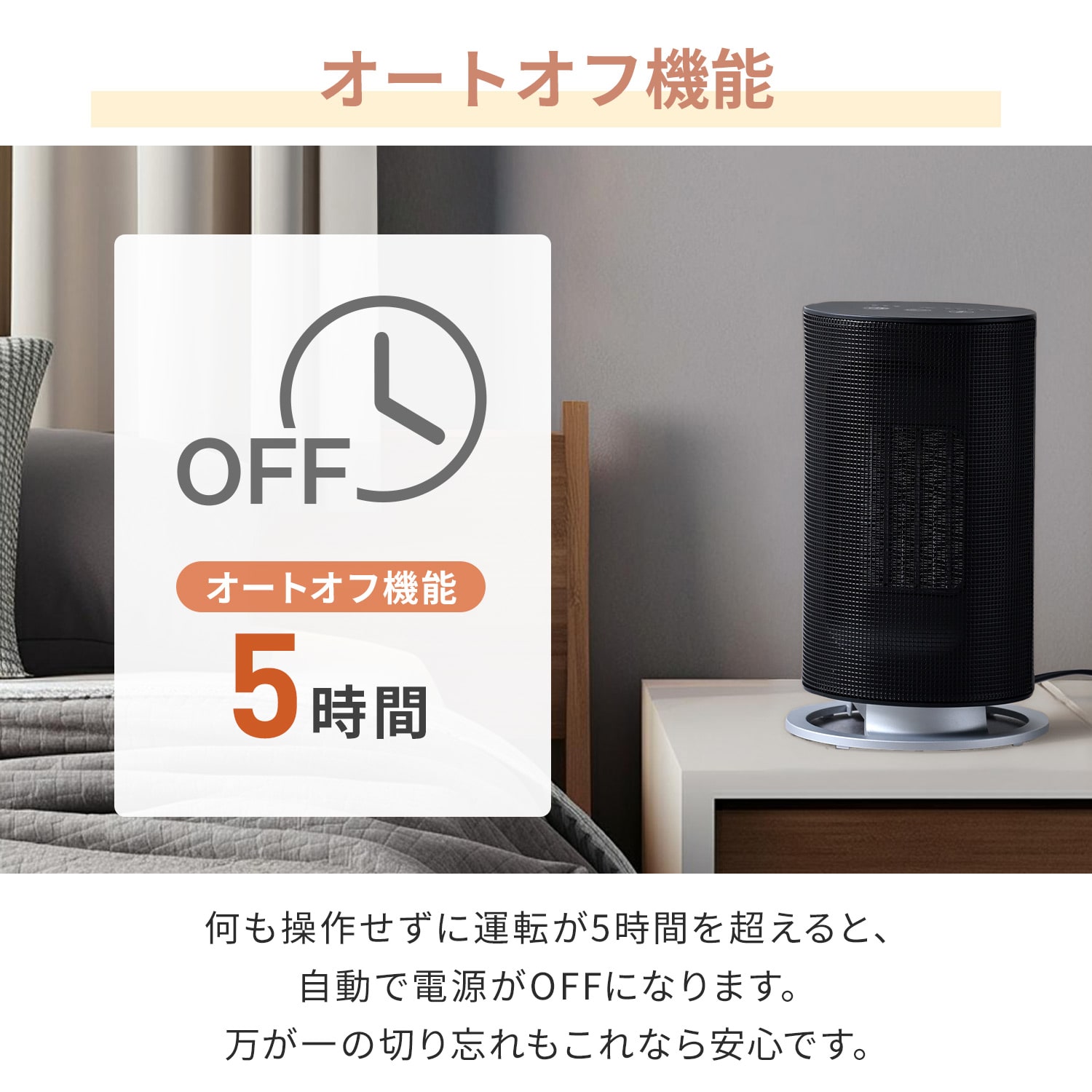 【新品未使用】セラミックヒーター 1200W 小型セラミックヒーター 1200W 温度センサー DSF-MR12 山善 | 山善