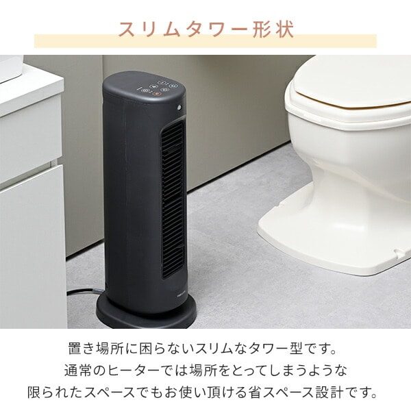 扇風機 冷暖 スリム タワーファン セラミックヒーター HOT ＆ COOL AIR YA-ZT1000(W)/(B) 山善 YAMAZEN