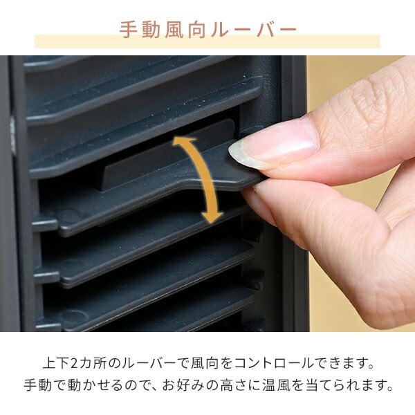 扇風機 冷暖 スリム タワーファン セラミックヒーター HOT ＆ COOL AIR YA-ZT1000(W)/(B) 山善 YAMAZEN