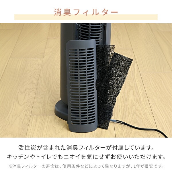 扇風機 冷暖 スリム タワーファン セラミックヒーター HOT ＆ COOL AIR YA-ZT1000(W)/(B) 山善 YAMAZEN