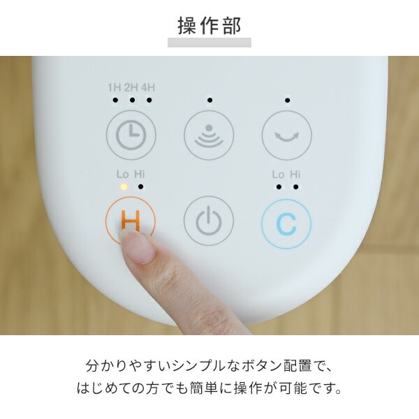 扇風機 冷暖 スリム タワーファン セラミックヒーター HOT ＆ COOL AIR YA-ZT1000(W)/(B) 山善 YAMAZEN