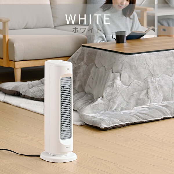 扇風機 冷暖 スリム タワーファン セラミックヒーター HOT ＆ COOL AIR YA-ZT1000(W)/(B) 山善 YAMAZEN