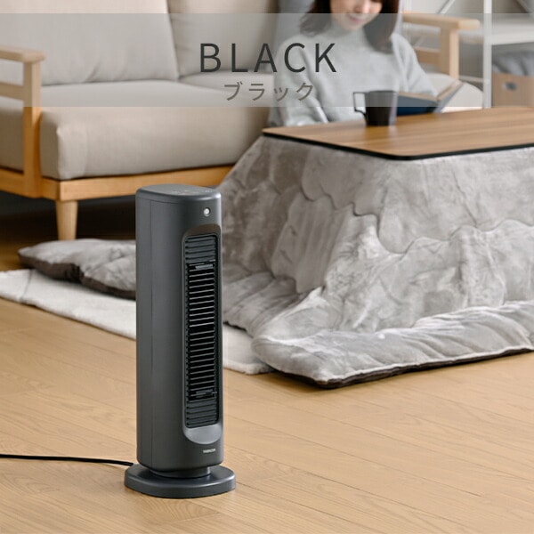 扇風機 冷暖 スリム タワーファン セラミックヒーター HOT ＆ COOL AIR YA-ZT1000(W)/(B) 山善 YAMAZEN