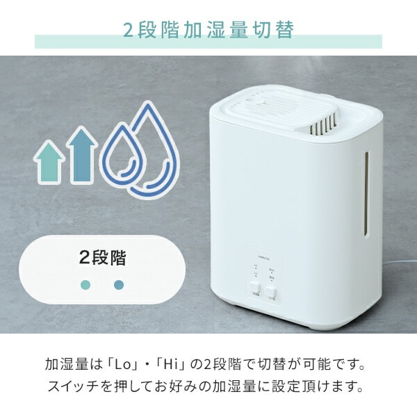 スチーム式加湿器 上部給水 (木造約6畳・プレハブ約9畳) 3L アロマ対応 KS-AA30(W) 山善 YAMAZEN