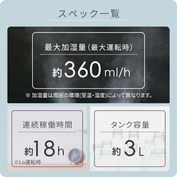 スチーム式加湿器 上部給水 (木造約6畳・プレハブ約9畳) 3L アロマ対応 KS-AA30(W) 山善 YAMAZEN