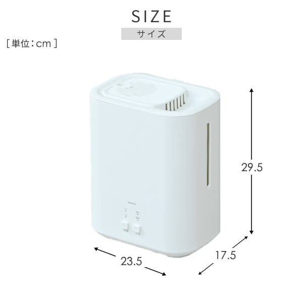 スチーム式加湿器 上部給水 (木造約6畳・プレハブ約9畳) 3L アロマ対応 KS-AA30(W) 山善 YAMAZEN