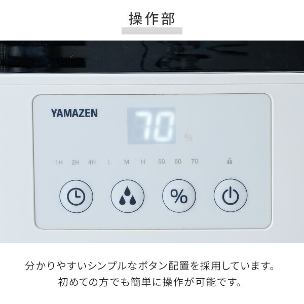加湿器 スチームファン式 大型 上部給水 (木造和室25畳/プレハブ洋室42畳) タンク容量15L KSF-N15C 山善 YAMAZEN