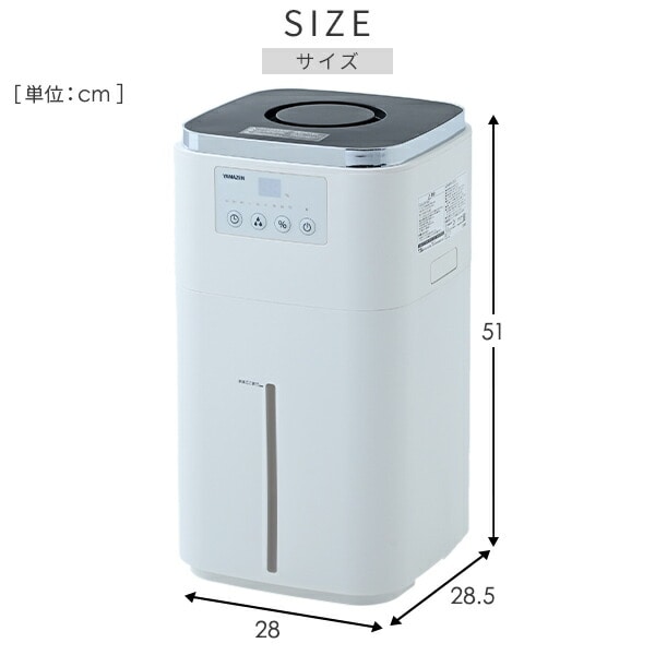 加湿器 スチームファン式 大型 上部給水 (木造和室25畳/プレハブ洋室42畳) タンク容量15L KSF-N15C 山善 YAMAZEN