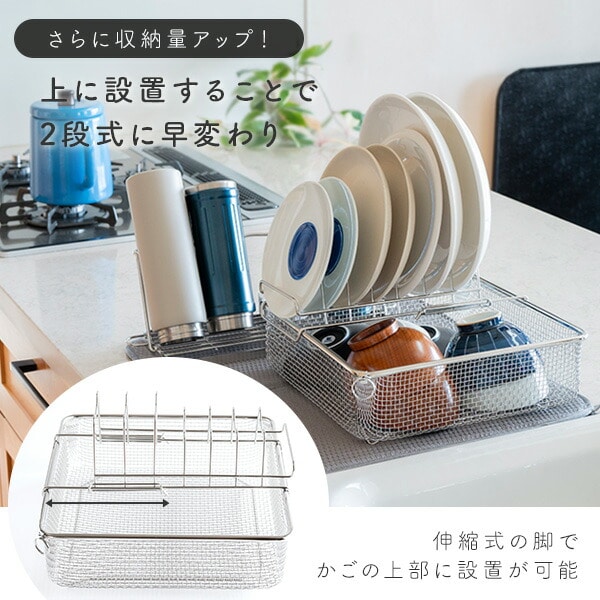 ディッシュラック ディッシュスタンド 水切りカゴ ステンレス 燕三条 日本製 ビーワーススタイル