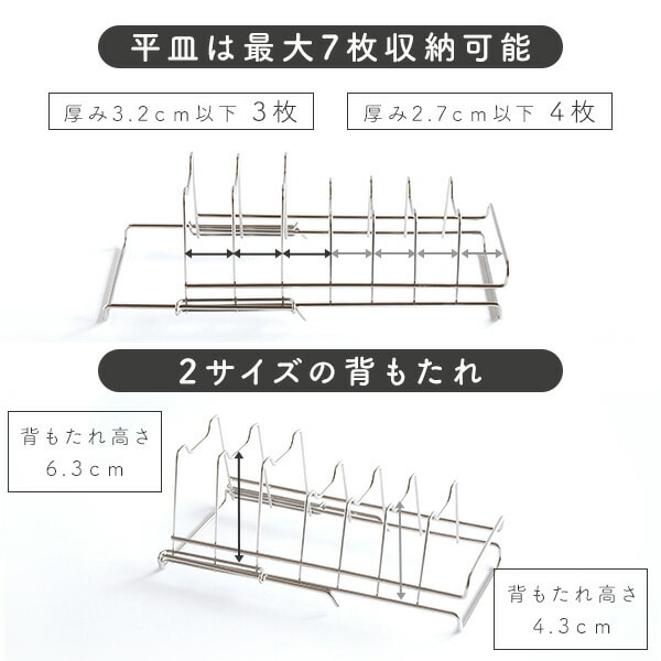 ディッシュラック ディッシュスタンド 水切りカゴ ステンレス 燕三条 日本製 ビーワーススタイル