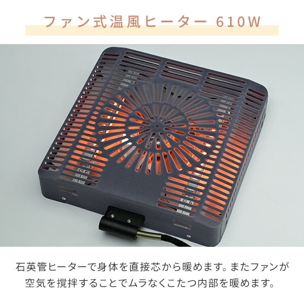 こたつ ヒーター コタツ用ヒーターユニット 石英管 ファン式温風ヒーター 610W 取換用 手元コントローラー NYH-FD610S 山善 YAMAZEN