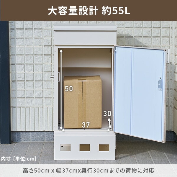 宅配ボックス フラップ式 防水 大容量 屋外 上部から繰り返し投函可能 TTB-1F 山善 YAMAZEN
