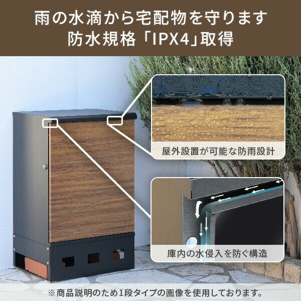 宅配ボックス フラップ式 防水 大容量 屋外 上部から繰り返し投函可能 TTB-1F 山善 YAMAZEN