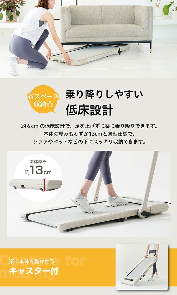 組立不要 フラットウォーク 電動ウォーカー 最大時速10km プログラム12種類 折りたたみ式 超薄型 AFJ2025 アルインコ ALINCO