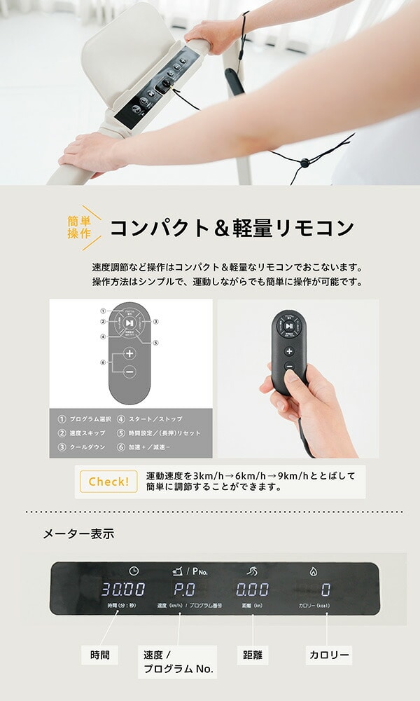 組立不要 フラットウォーク 電動ウォーカー 最大時速10km プログラム12種類 折りたたみ式 超薄型 AFJ2025 アルインコ ALINCO
