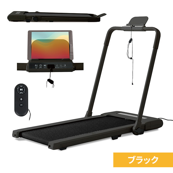 組立不要 フラットウォーク 電動ウォーカー 最大時速10km プログラム12種類 折りたたみ式 超薄型 AFJ2025 アルインコ ALINCO