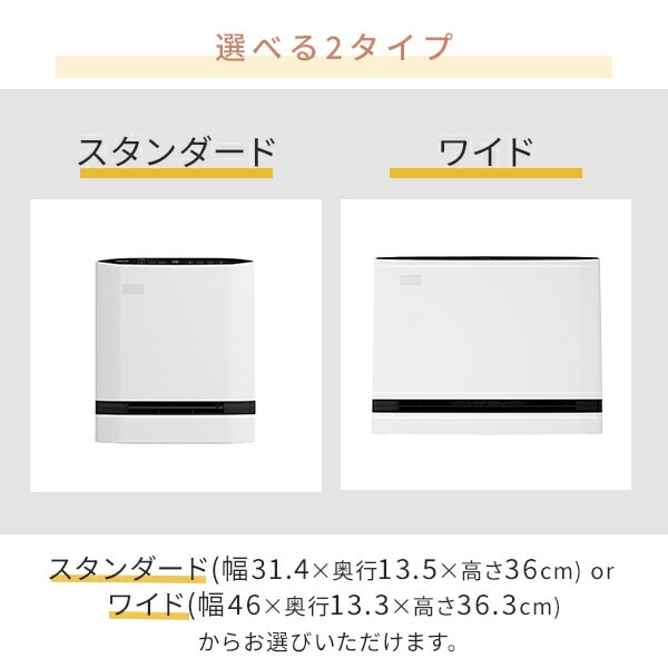 【10％オフクーポン対象】大風量スリムセラミックファンヒーター パネル型 温度センサー/人感センサー 省エネモード DPSF-EU12(W)/(H)/DSF-SP12(W) 山善 YAMAZEN