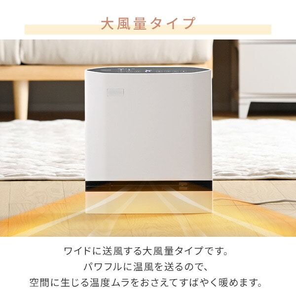【10％オフクーポン対象】大風量スリムセラミックファンヒーター パネル型 温度センサー/人感センサー 省エネモード DPSF-EU12(W)/(H)/DSF-SP12(W) 山善 YAMAZEN
