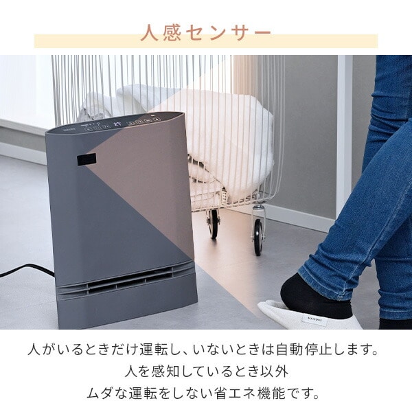 【10％オフクーポン対象】大風量スリムセラミックファンヒーター パネル型 温度センサー/人感センサー 省エネモード DPSF-EU12(W)/(H)/DSF-SP12(W) 山善 YAMAZEN
