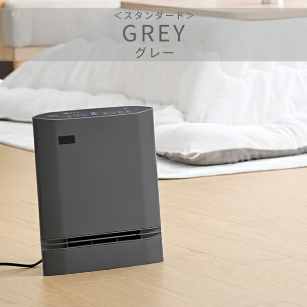 【10％オフクーポン対象】大風量スリムセラミックファンヒーター パネル型 温度センサー/人感センサー 省エネモード DPSF-EU12(W)/(H)/DSF-SP12(W) 山善 YAMAZEN