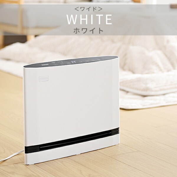 【10％オフクーポン対象】大風量スリムセラミックファンヒーター パネル型 温度センサー/人感センサー 省エネモード DPSF-EU12(W)/(H)/DSF-SP12(W) 山善 YAMAZEN