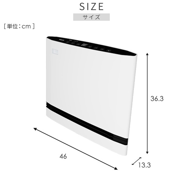 【10％オフクーポン対象】大風量スリムセラミックファンヒーター パネル型 温度センサー/人感センサー 省エネモード DPSF-EU12(W)/(H)/DSF-SP12(W) 山善 YAMAZEN