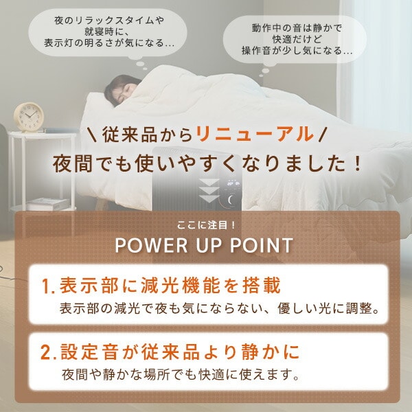 オイルレスヒーター 24時間タイマー 温度センサー DOL-J12E(B) 山善 YAMAZEN
